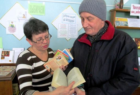 Читатель Каменниковской библиотеки дарит книги