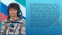 Россия-родина космонавтики